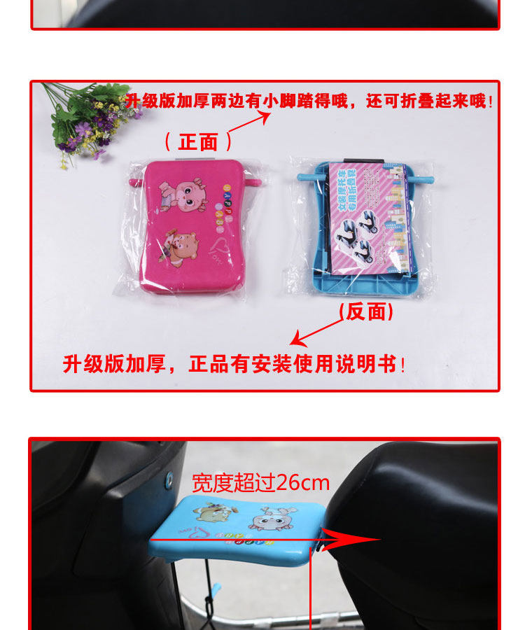 siège enfants pour vélo LI YING - Ref 2418413 Image 22