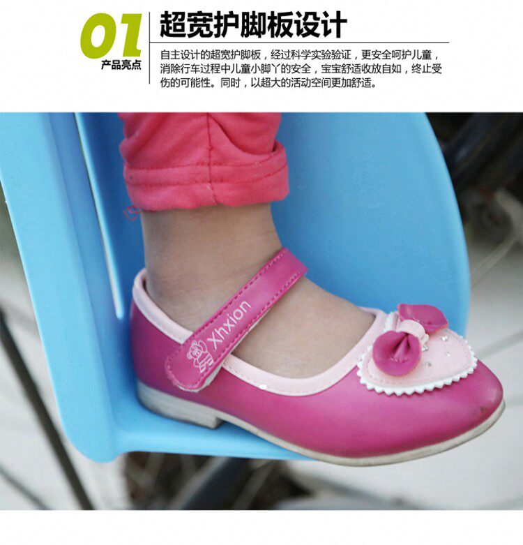 siège enfants pour vélo - Ref 2416606 Image 16