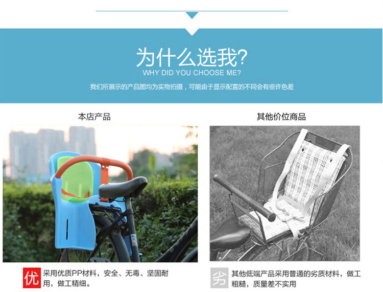 siège enfants pour vélo - Ref 2416606 Image 24