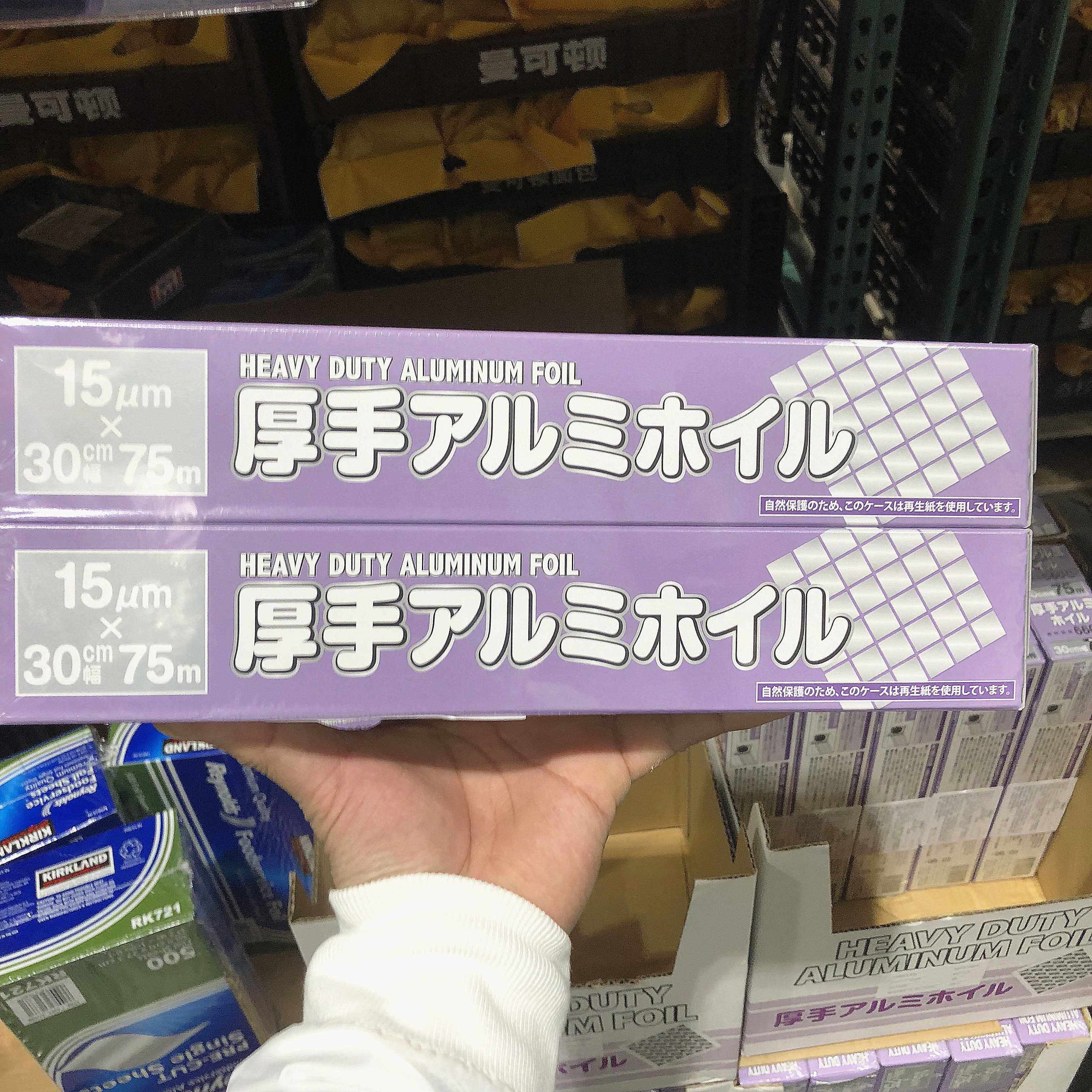 Japan Import Co., Ltd. aluminum foil paper 2 volumes 30cmx75m rice food aluminum foil paper Costco Domestic-Taobao