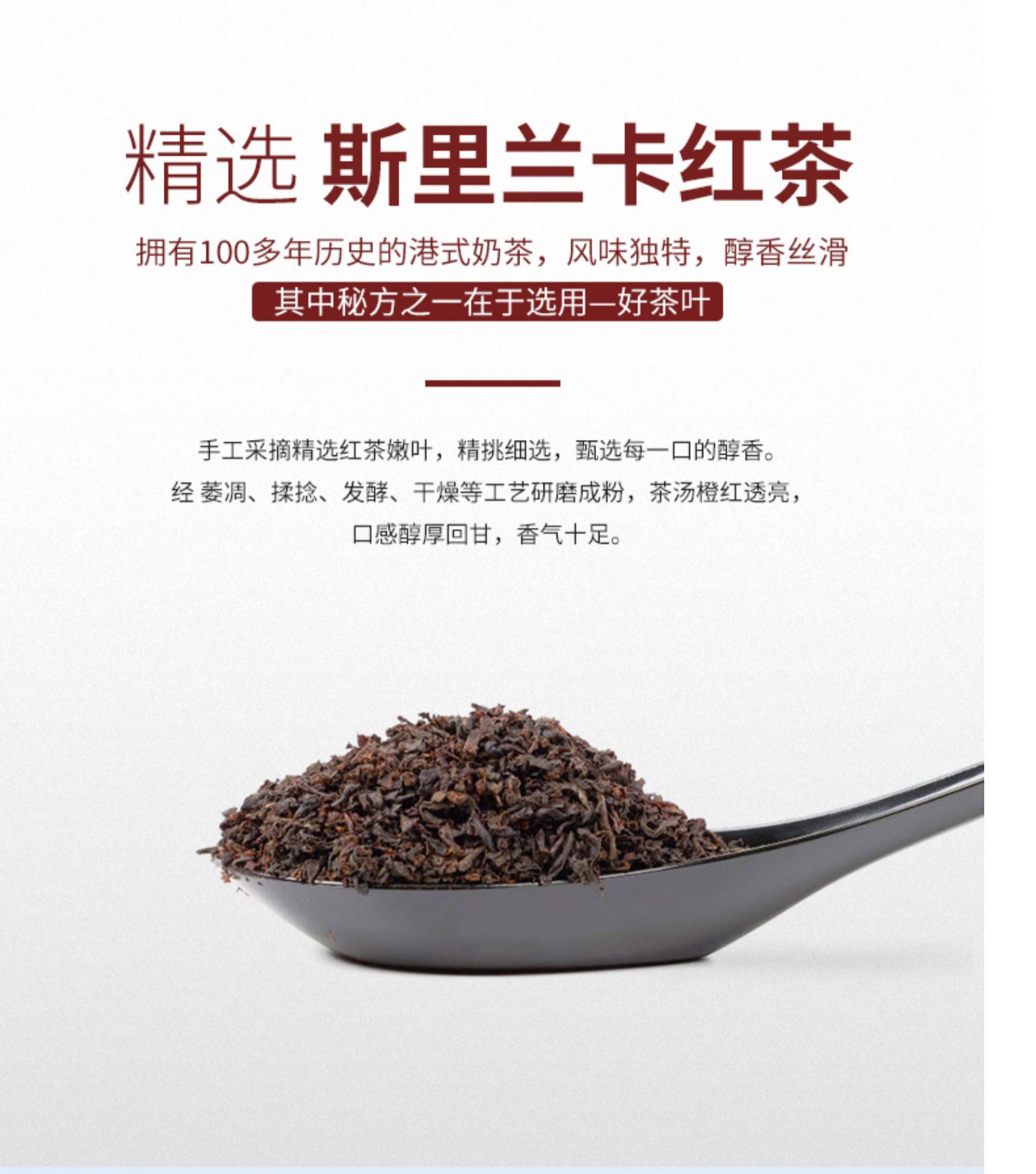香港星级版港式奶茶袋装原味奶茶粉