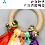 Студенческое деревянное кольцо красочное сплошное деревянное рука -рода атлас -атлас -ксатин танце