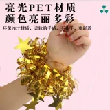 Танцующий детский цветок на запястье для раннего возраста