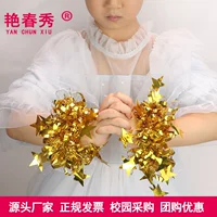 Золото -Кросс -Эдаж Звездная Элита [20 установок]