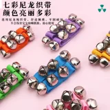 Музыкальная разноцветная погремушка для детского сада, цветок на запястье