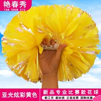 Соревнование по новым продуктам -Оборотная Huang Yatu 5 -INCH 31 см. Однозначная цена