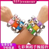 Музыкальная разноцветная погремушка для детского сада, цветок на запястье