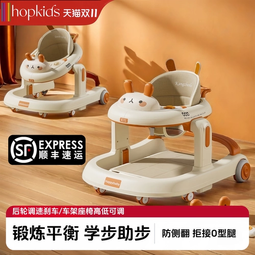 Детские универсальные ходунки, защита транспорта, 18 мес.