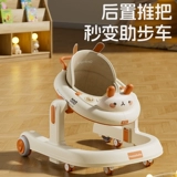 Детские универсальные ходунки, защита транспорта, 18 мес.