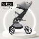 K868 Silver Grey/One -Click Car Collection/Sit and Lige/User Cheel