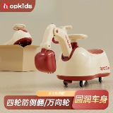 Бибикар Толокар Плазмакар подходит для мужчин и женщин для девочек, экскаватор, игрушка, 1-3 лет, защита от опрокидывания