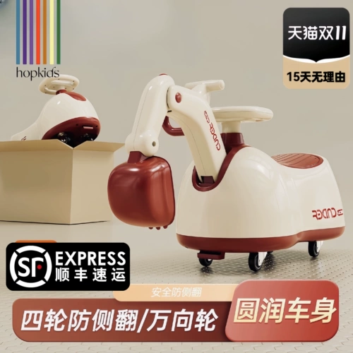 Бибикар Толокар Плазмакар подходит для мужчин и женщин для девочек, экскаватор, игрушка, 1-3 лет, защита от опрокидывания