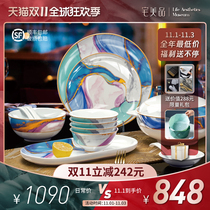 High-grade light luxury Jingdezhen ceramic tableware set modern creative European dishes set Bowl set Bowl home gift box