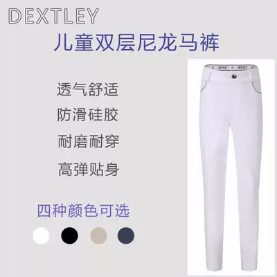 Dextley Children Breeches Tic Horse with RNK320C