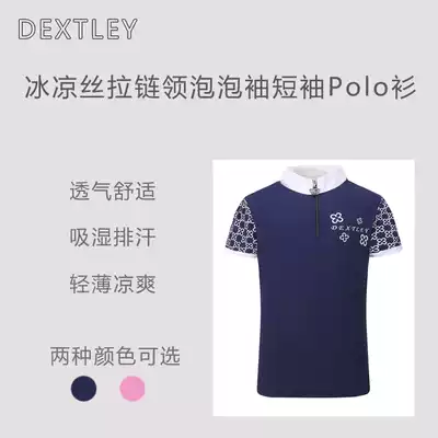 DEXTLEY equestrian equipment ice cold silk zipper collar bubble sleeve short sleeve polo shirt Tic horse with RNP318