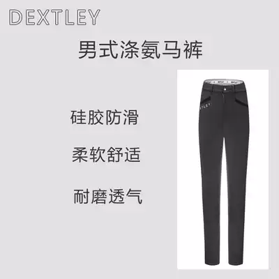 Dextley Men's Breeches Tink145
