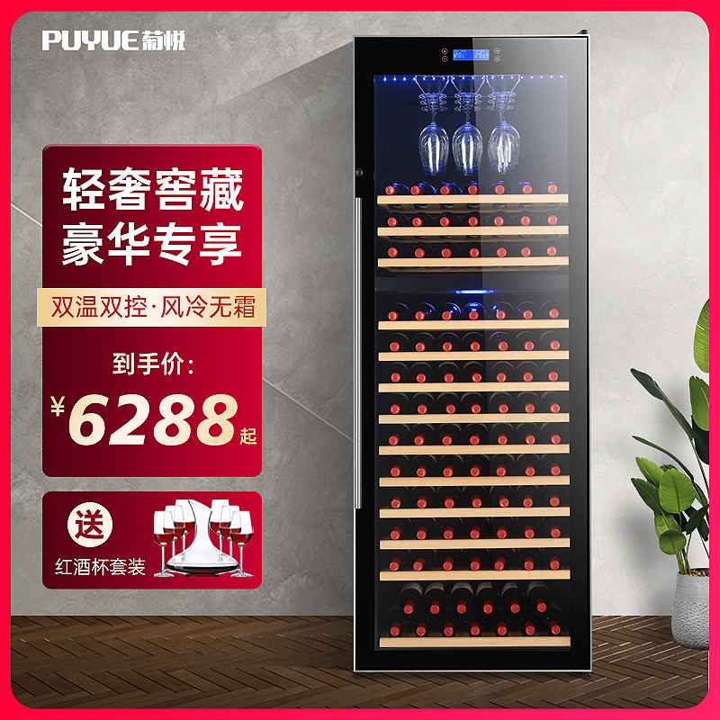 Portuguese Delight YC-230JS Red Wine Cabinet Thermostatic Constant Wet Wine Cabinet Home Living Room Ice Bar Fridge Solid Wood Tea Chilling Cabinet