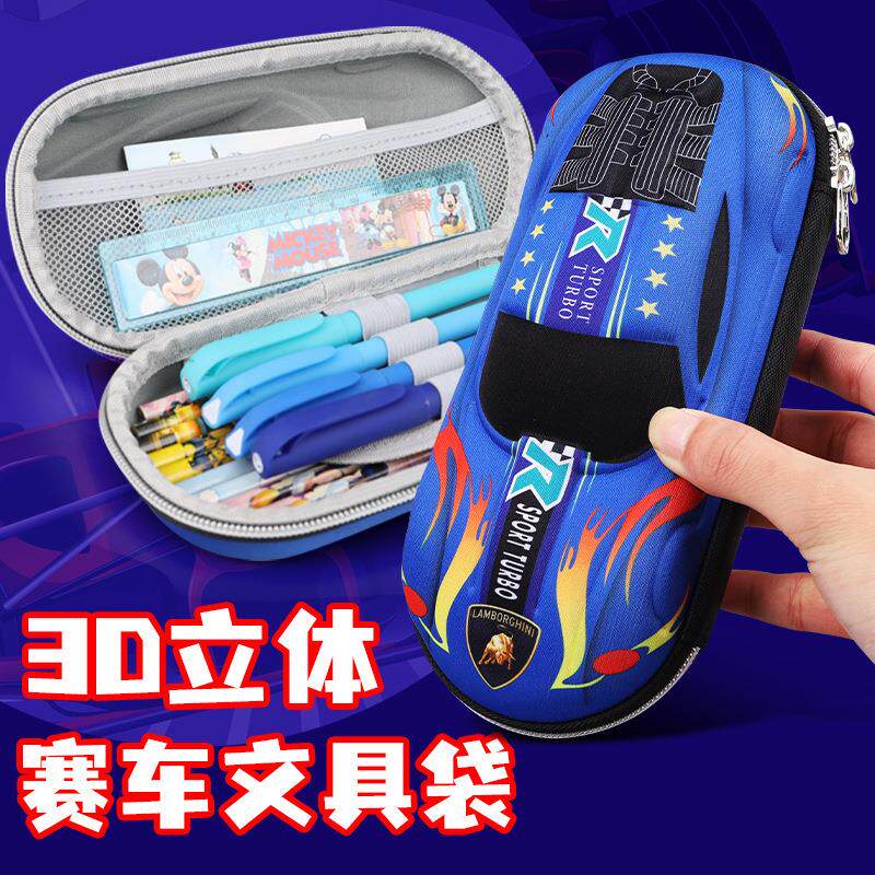 61 prizes 3D Solid sports car Three layers of pen bags large capacity children's pencil case primary and middle school students lead pencil case guys-Taobao