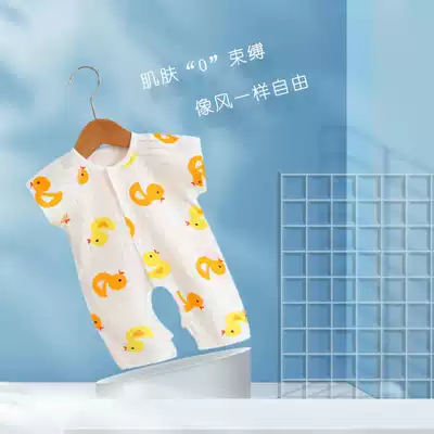 Baby jumpsuit cotton thin boneless short sleeve in summer 6 Months 1 year old newborn male and female baby clothes