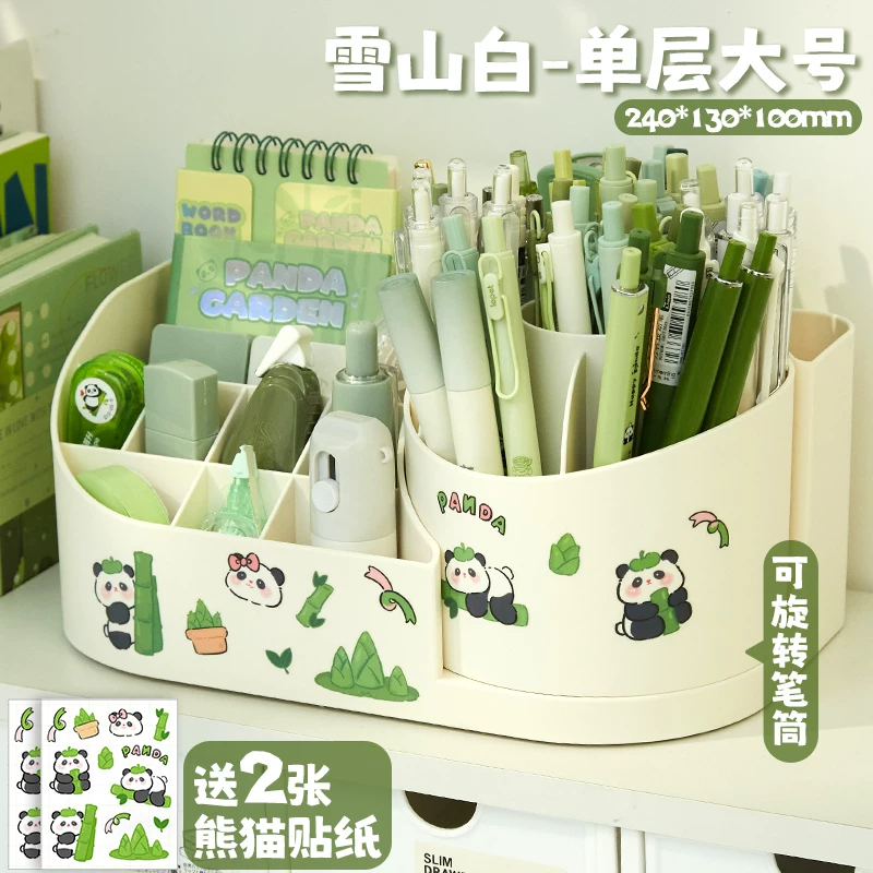 Стойка для ручек Green, высококачественный столовый вместительный ящик хранения для учеников, вращающаяся универсальная ручка для мальчиков и девочек, пенал, панда
