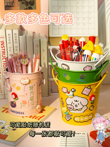 创意铁艺笔筒学生桌面收纳盒简约可爱办公室笔桶摆件儿童女孩男孩书桌大容量高级感轻奢多功能文具笔架笔盒