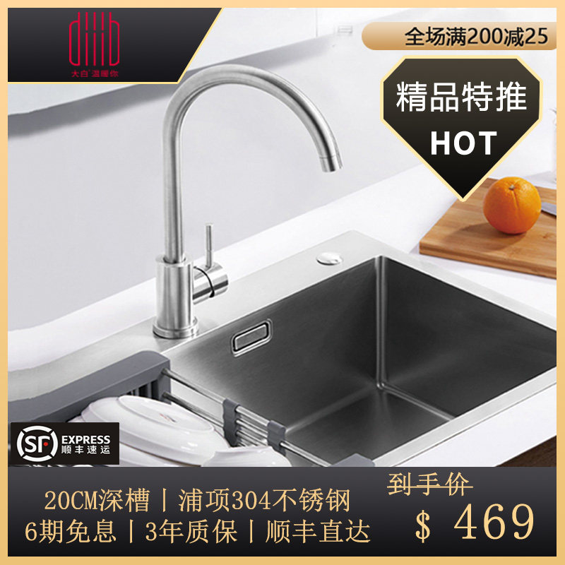 Diiib大白洗菜盆单槽双槽304不锈钢水槽厨房洗碗家用水盆水池洗手