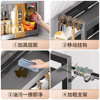 The preferred seasoning rack is multi-layer oil, salt, sauce, vinegar storage i rack is multi-functional household space utilization.