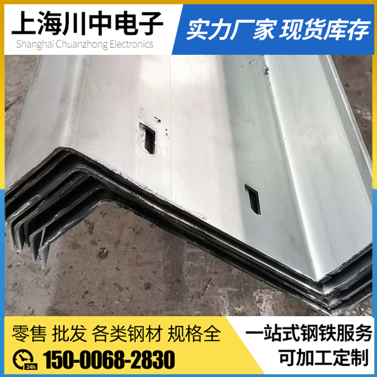 Factory direct sales Galvanized Z-shaped steel Several-shaped steel Z-shaped steel size processing special size and various specifications