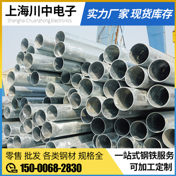 8163#20# seamless steel pipe spot large diameter seamless steel pipe site use pipe machinery steel pipe