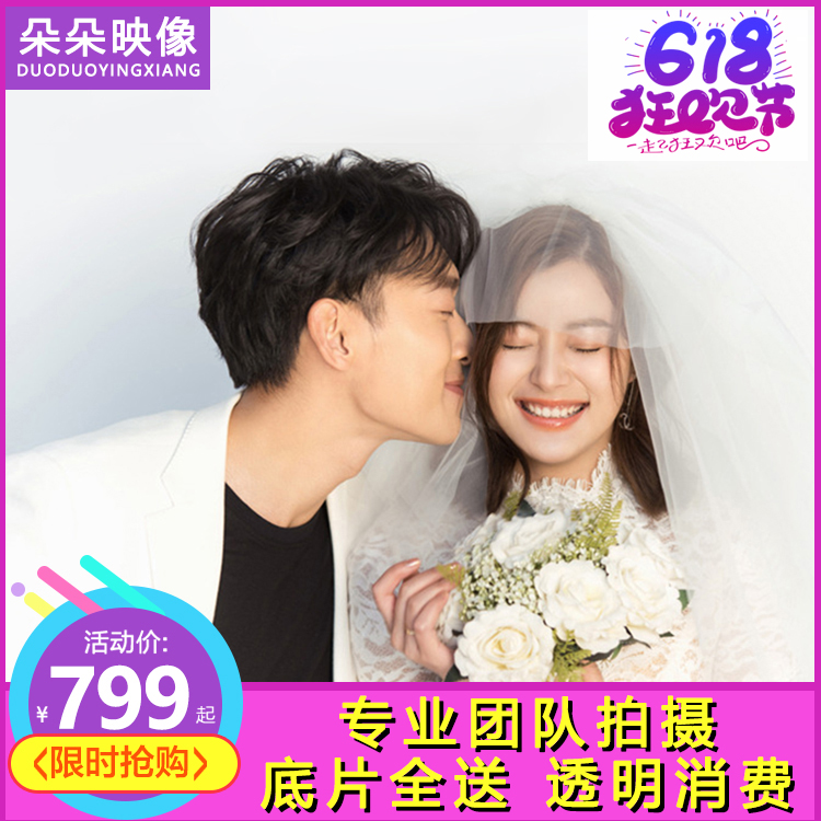 Beijing Parent-child photo Art photo Personal photo Couple pregnant woman photo Best friend photo Follow-up photo Art photo shooting