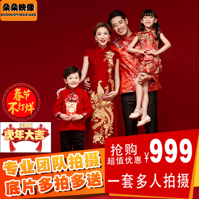 Beijing family portrait photography Parent-child photography Retro wedding commemorative photo stroke parent-child photo shoot