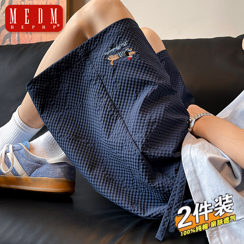 Medm Beprp Dopamine Bubble Gauze 5-Point Pants for Men and Women, Ultra-Thin Couple Sleep Pants with Embroidered Puppy Shorts