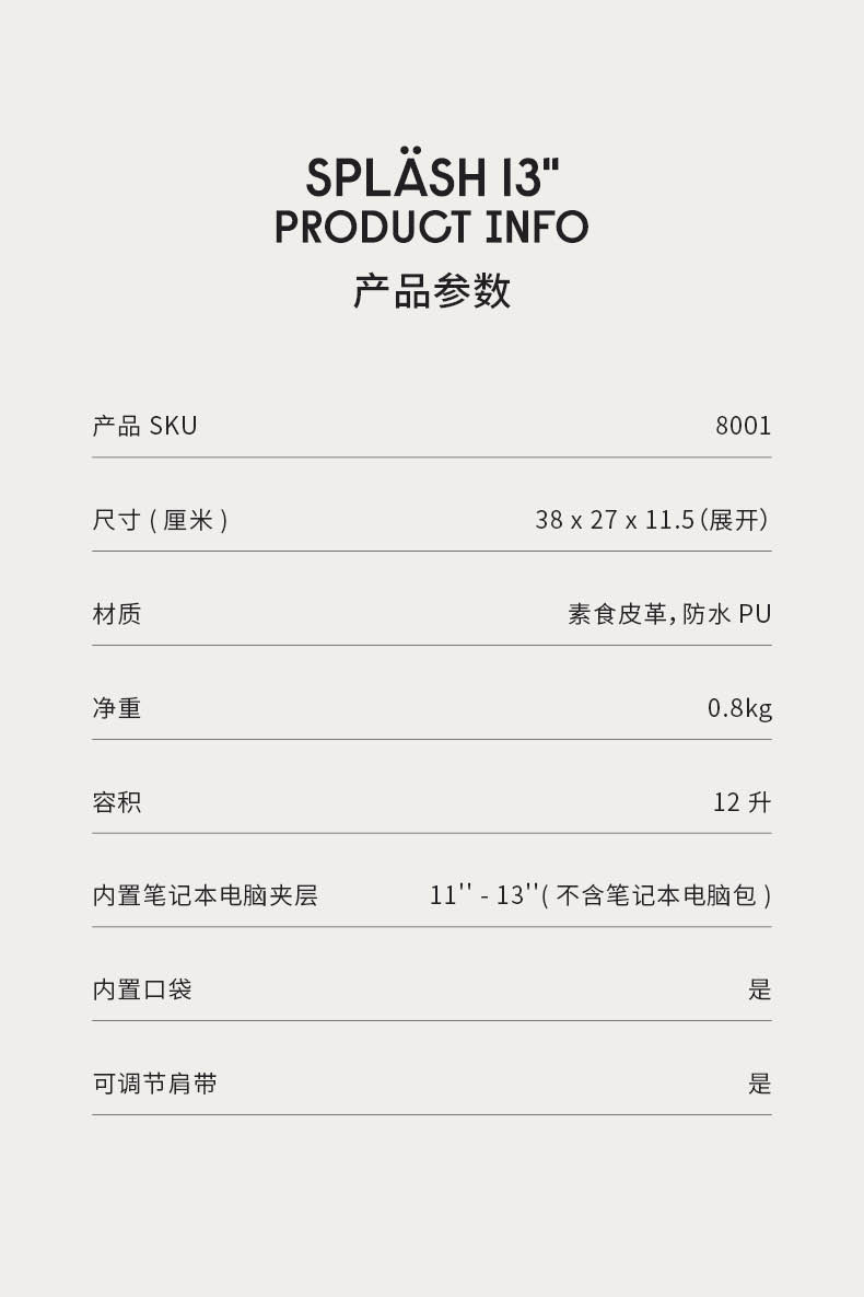 商品详情图