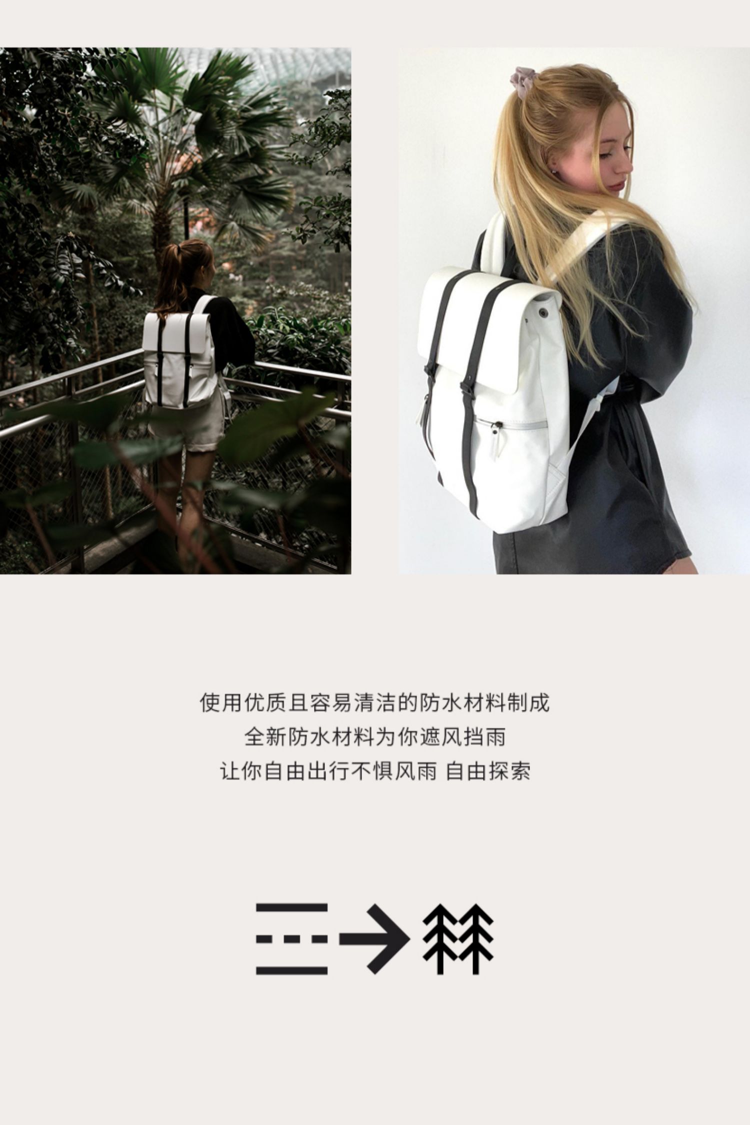 商品详情图