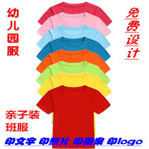 Taekwondo suit t-shirt quick-drying cotton custom childrens mens and womens summer soft sweat-absorbing breathable T-shirt can be printed