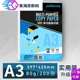 Giấy Yuanhao A4 in giấy trắng A3 một gói giấy nháp văn phòng gia đình giá cả phải chăng hai mặt 70g80g100g giấy dày sơn tĩnh điện 100/200 học sinh vẽ giấy bảo vệ mắt màu trắng hơi vàng - Giấy văn phòng