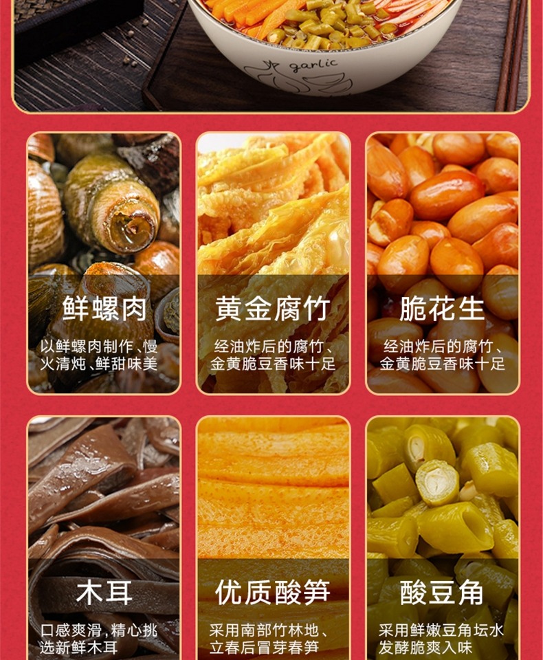 超值300g*5包！罗小歪正宗柳州螺蛳粉