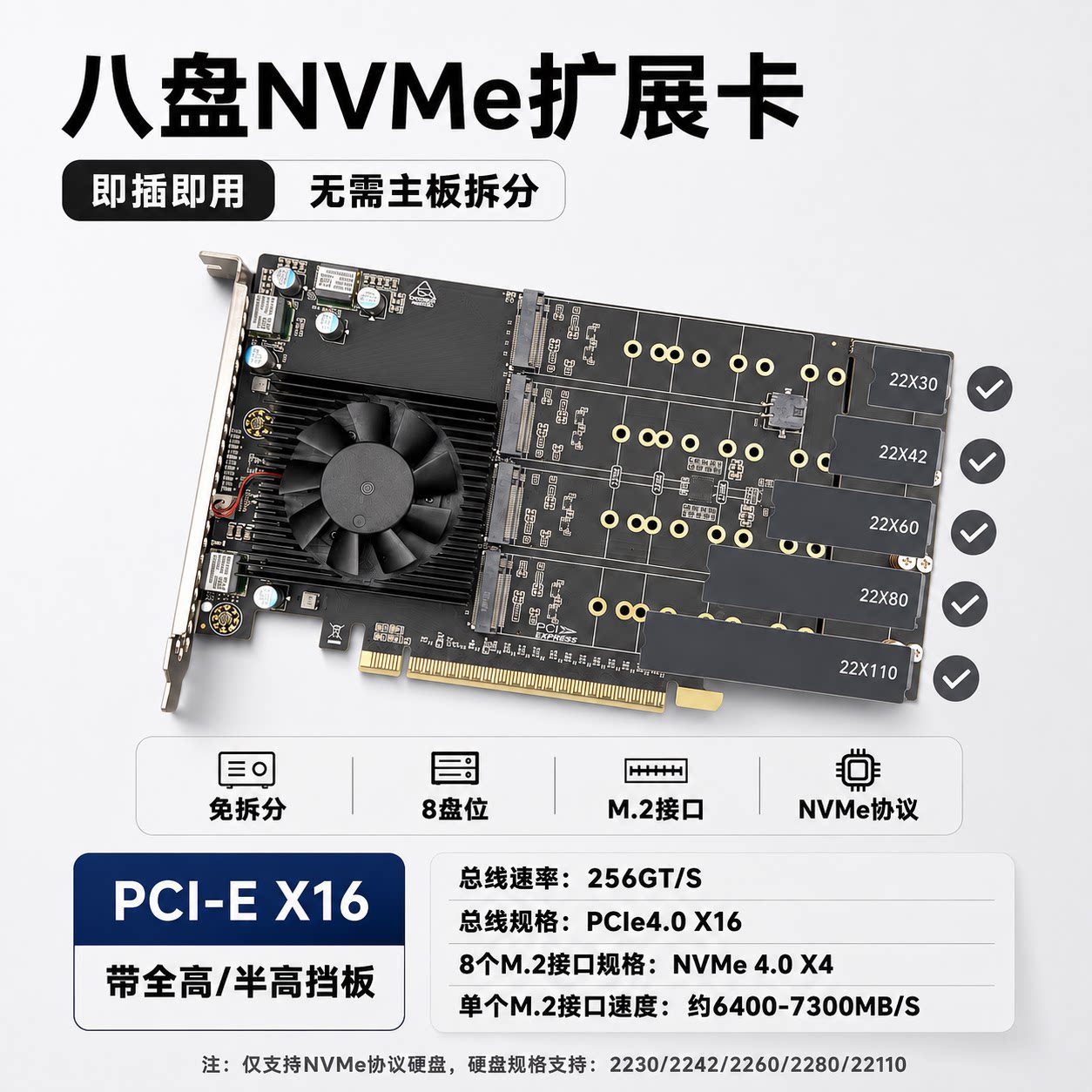 การ์ดขยายพอร์ต 4.0 แบบแปดช่อง M.2 ใช้ชิป Microchip Pm40052 เทียบเท่า Broadcom Pex88048 โดยไม่ต้องถอดเมนบอร์ด
