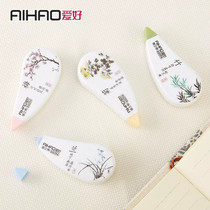 Hobby Amendment with starry sky affordable installation minimalist large capacity coating change Hugh correction Primary school students use first school students stationery adolescent girls 30m cute little fresher to revise the wholesale