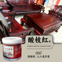 Lacquered family red acid branches water-based paint imitation antique red wood lacquered imperméable and tasteless solid wood furniture wooden door translucent wood grain lacquer