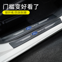 Suitable for the Ford Wing Tiger Foowise Smondi Europes Fox collar Greet Pennsylvania Foot Pedal Retrofit Threshold Bar