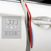 Car door anticollision car Supplies large all lengthened anti-scratches rub the border stickup door edge Decorative Applidgate Strips