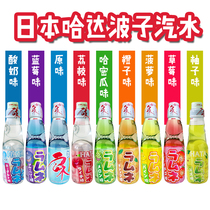 Japan imported Hada Bozi soda net red burst beads marbles shake sound the same 200ml*4 bottles of multi-flavor Hata