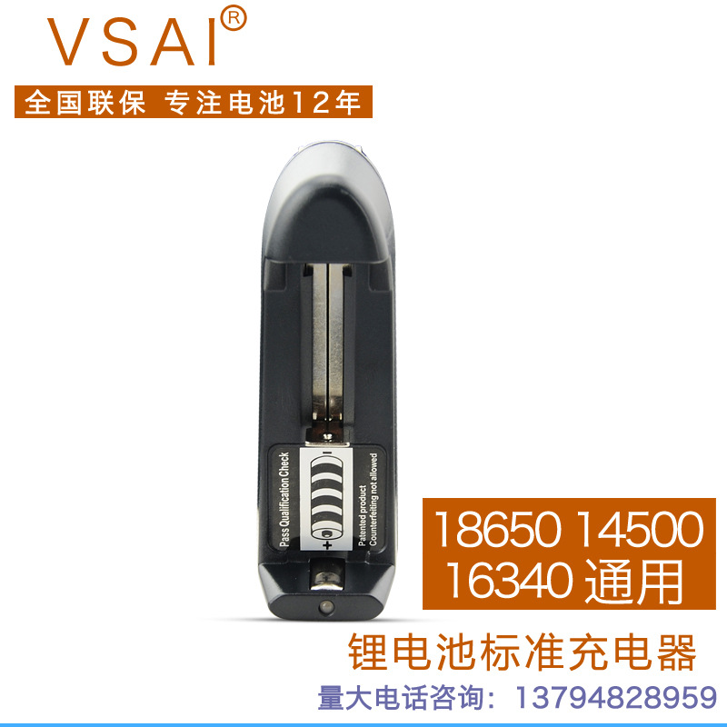 18650 18650 16340 14500 14500 mighty charger glare flashlight Lithium battery 4 2v 3 7v