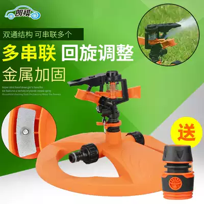 Langqi Rotating nozzle gardening lawn irrigation garden mobile spray Greening automatic sprinkler flower and grass tool