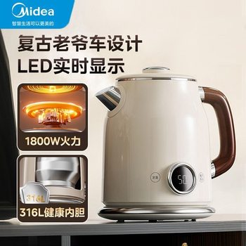 Midea Artistic Electric Kettle for Home Use, Large Capacity 316L Stainless Steel 2025 New Model Sh63-Q