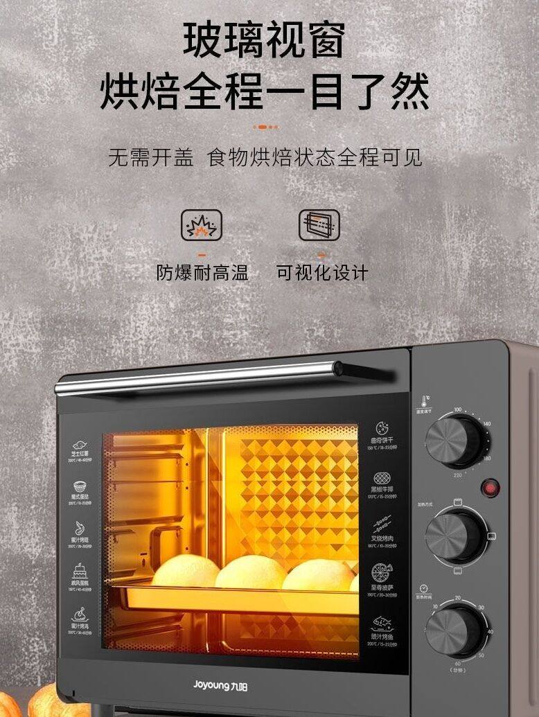 Joyoung Electric Oven 32-J12 Household Fully Automatic Multi-Functional Baking Cake Oven 32 Liters with Precise Temperature Control Integrated Oven