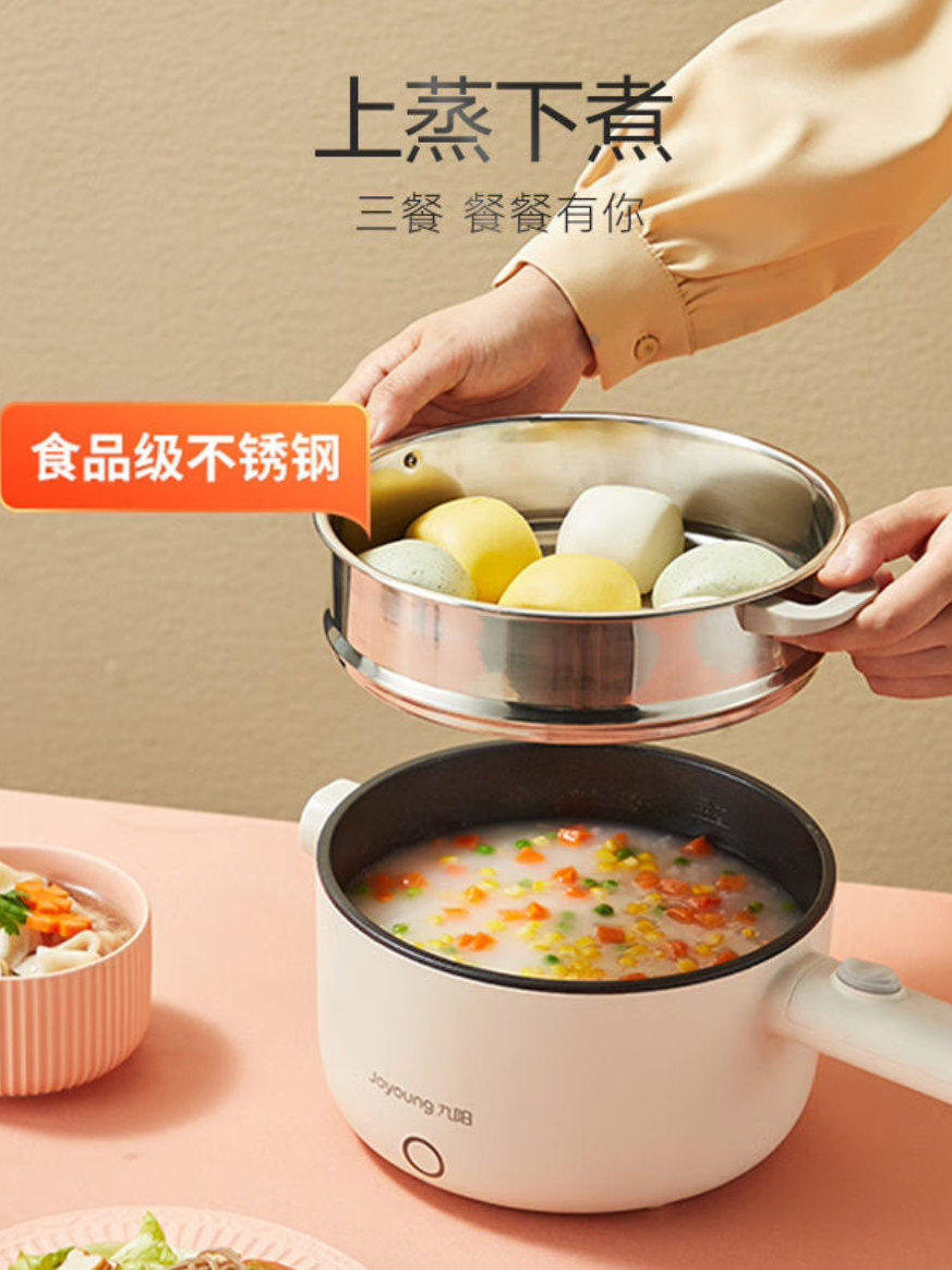 Joyoung Electric Hot Pot G180 Electric Frying Pan with Integrated Steaming and Cooking Functions for Dormitory Students, Small Electric Hot Pot for Cooking Noodles, 2L Capacity