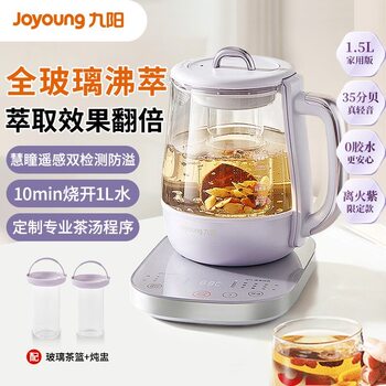 Joyoung 1.5L All-Glass Health Kettle Tea Maker with Tea Basket, No Glue, No Odor, No Heavy Metals, Household Electric Kettle