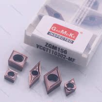 Diamond-shaped outer round blade VCGT110304 DCGT11T302 CCGT09T301 CCGT09T301 steel inner bore fine car knife